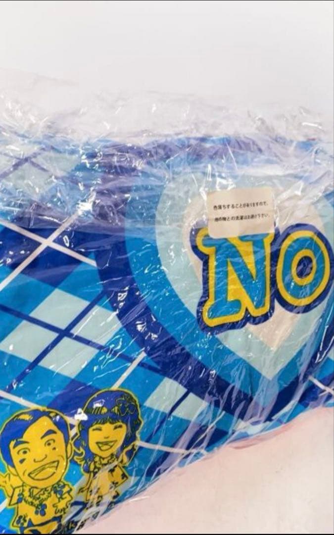 希少　レトロ　新婚さんいらっしゃい！　YES NO枕　非売品　2個セット