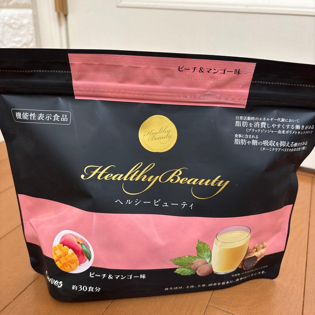 新品　カーブス　Healthy Beauty ダイエットドリンク 2種セット