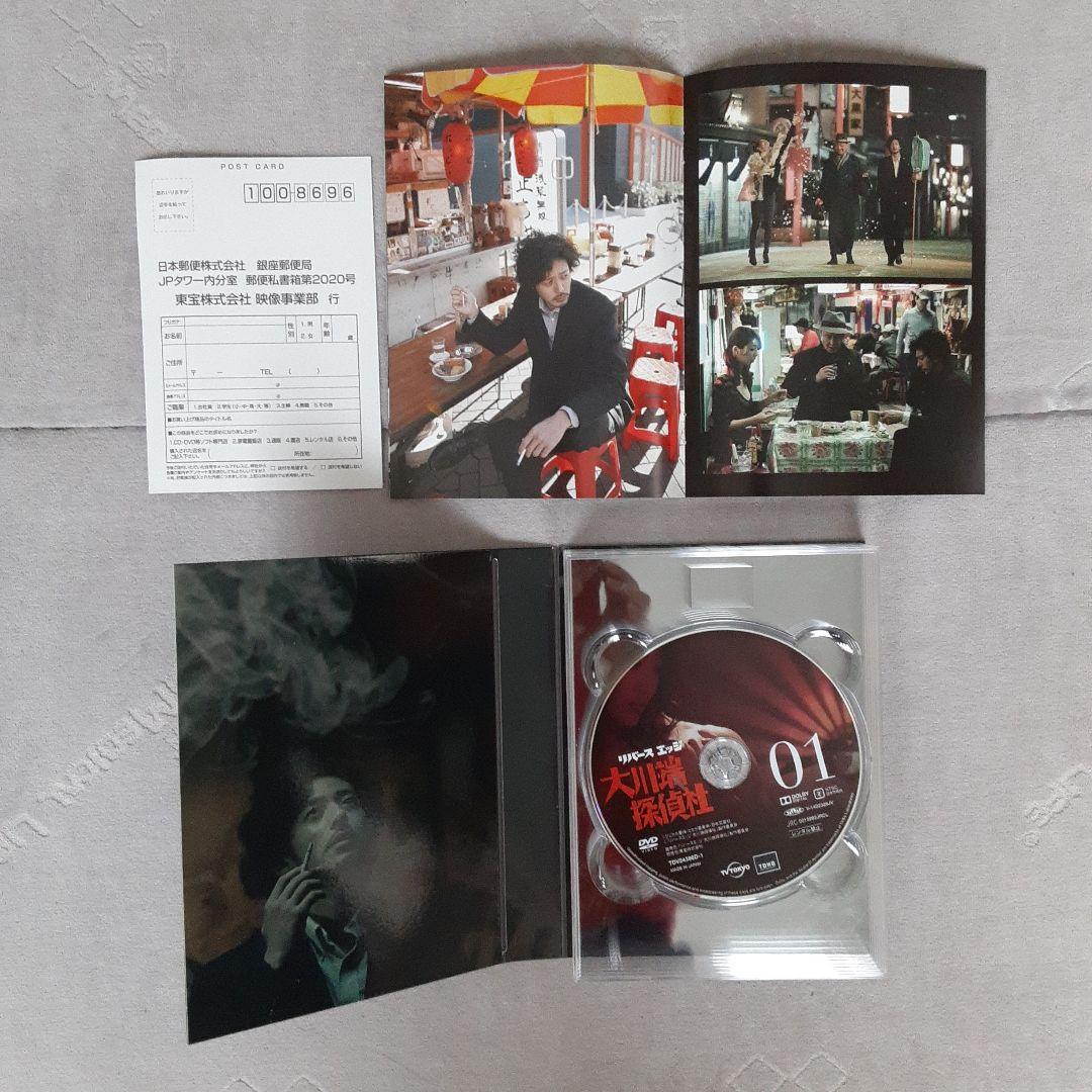 リバース エッジ 大川端探偵社 DVD BOX〈5枚組〉 オダギリジョー