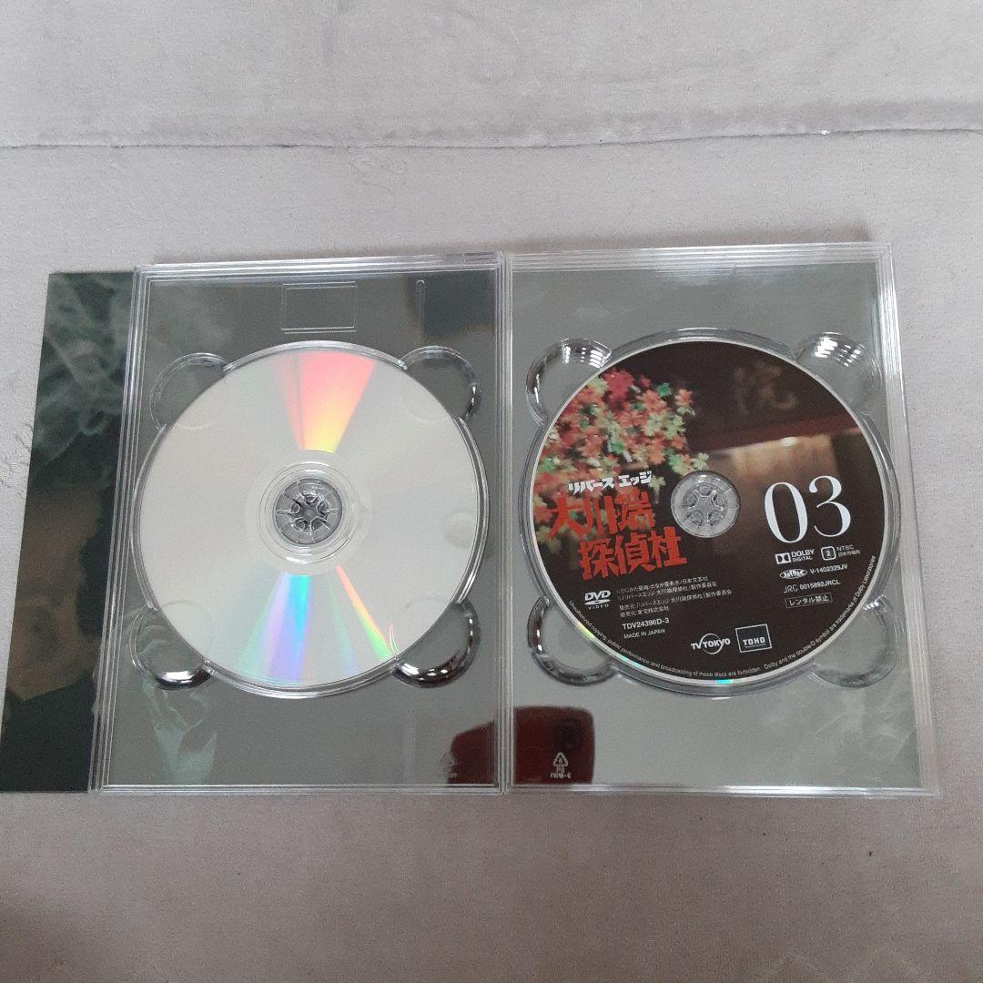 リバース エッジ 大川端探偵社 DVD BOX〈5枚組〉 オダギリジョー