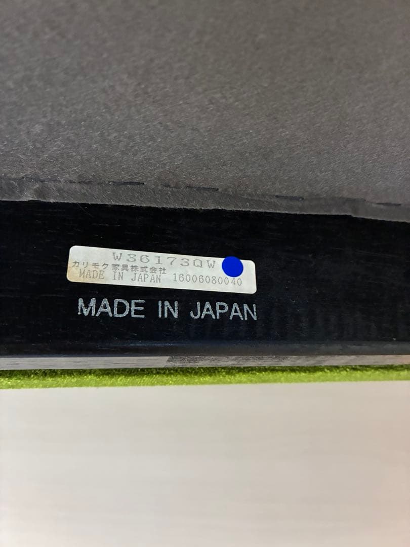 【カリモク60】Kチェア　2シーター　ソファ　モケットグリーン