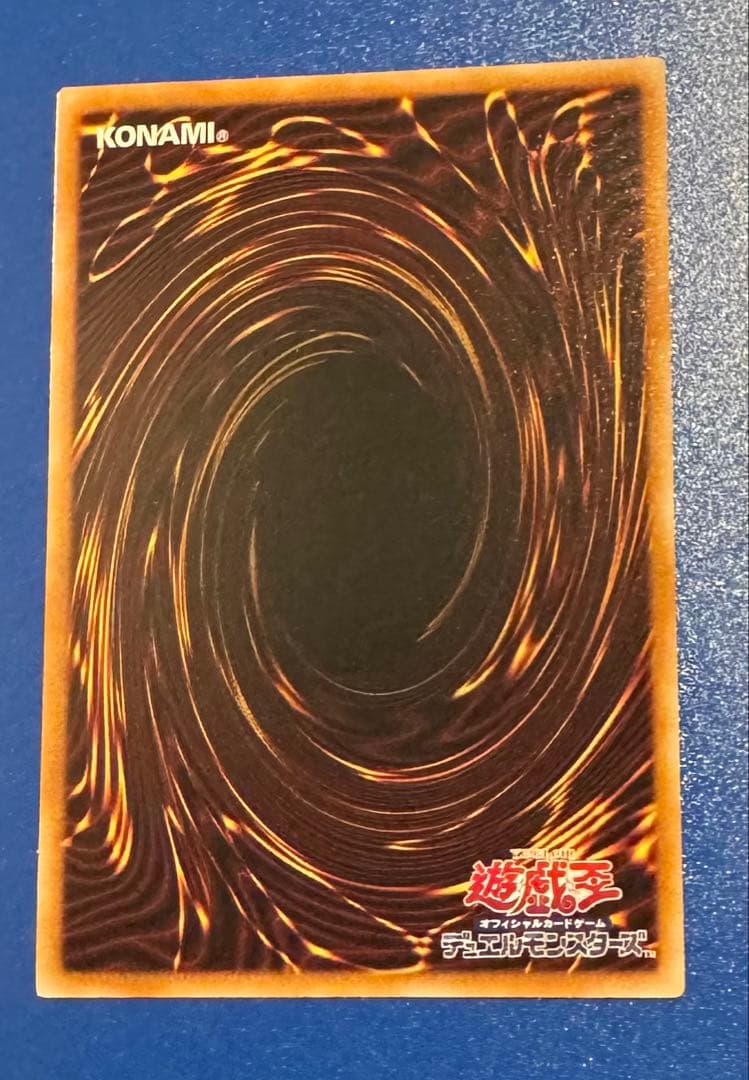 【匿名配送】　オシリスレッド神炎皇ウリア　プリズマシークレット