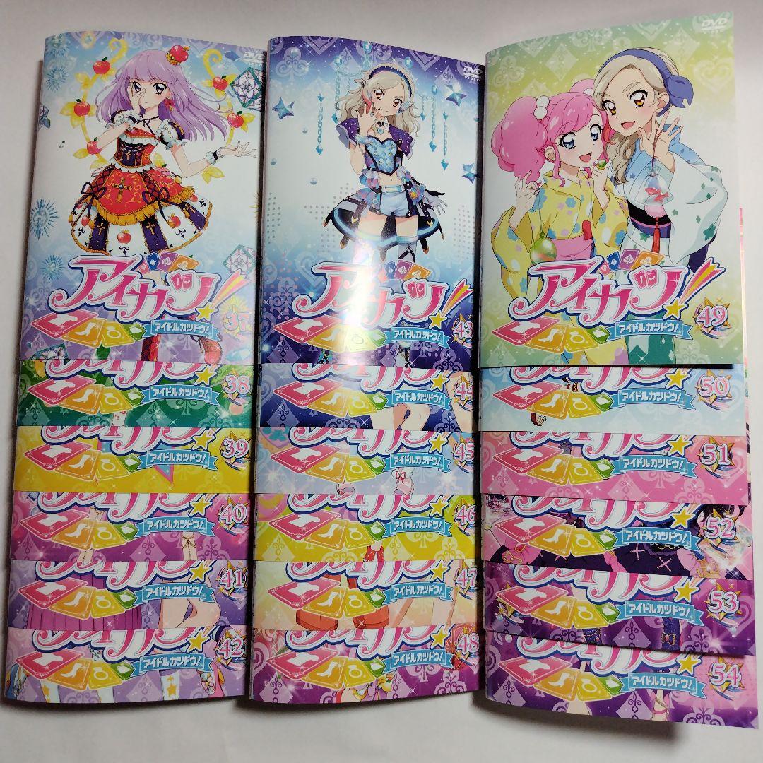 アイカツ！+劇場版2点 全62巻