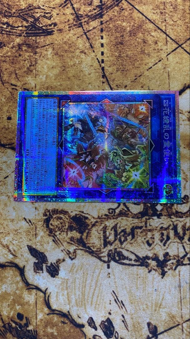 遊戯王　四花繚乱の霊使い　プリシク