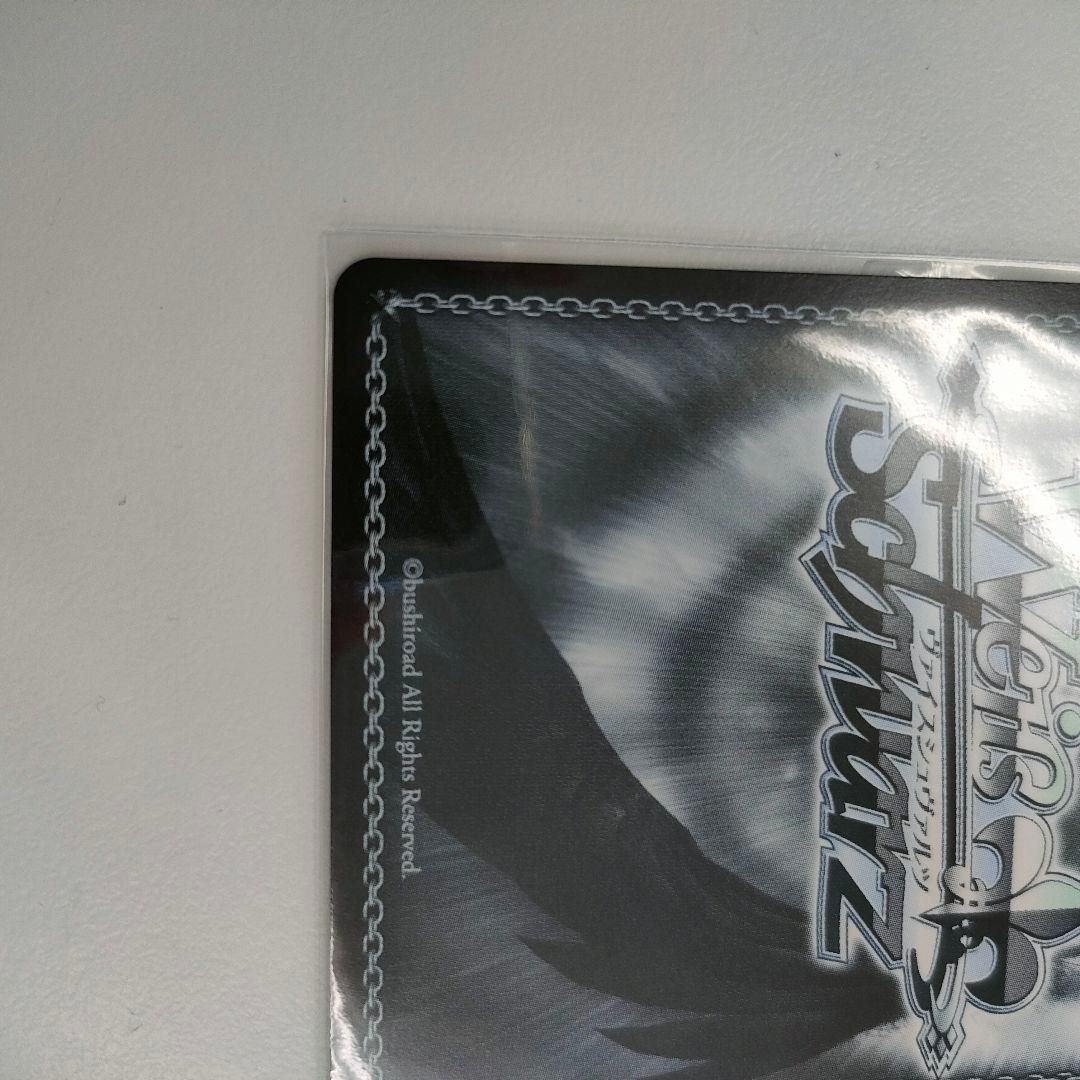 PR+　優勝PRカード　甘神神社へようこそ　夜重&夕奈&朝姫