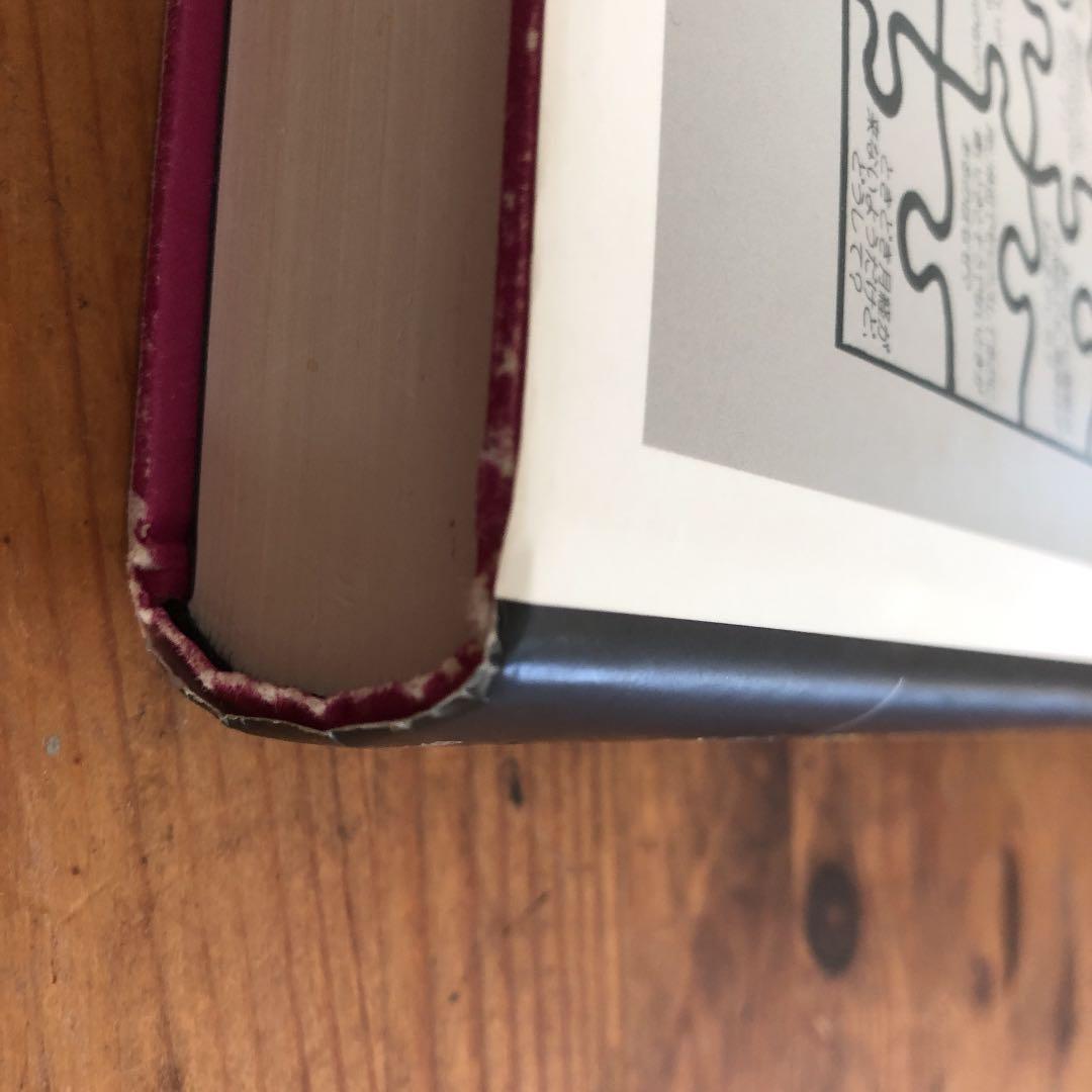 あなたの受胎能力を管理する