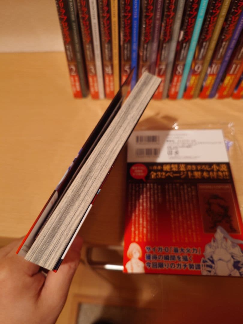 シャングリラフロンティア エキスパンションパス21巻セット１のみ開封　全巻初版