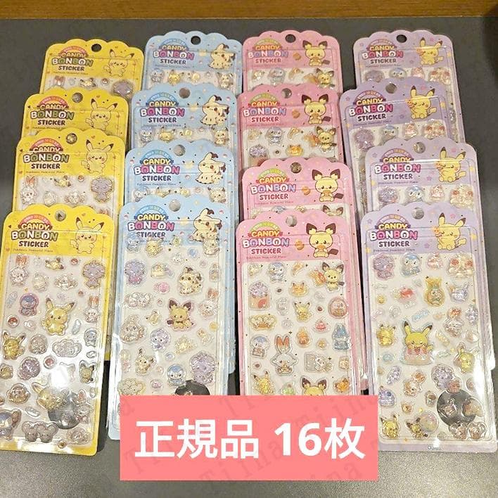 16枚 韓国 ポケモン　ボンボン シール　韓国限定　正規品