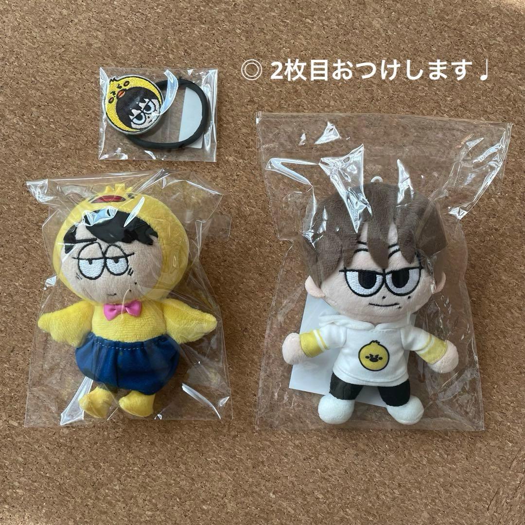 ONE N' ONLY TETTA ぬいぐるみ ヘアゴム ワンエン 関哲汰