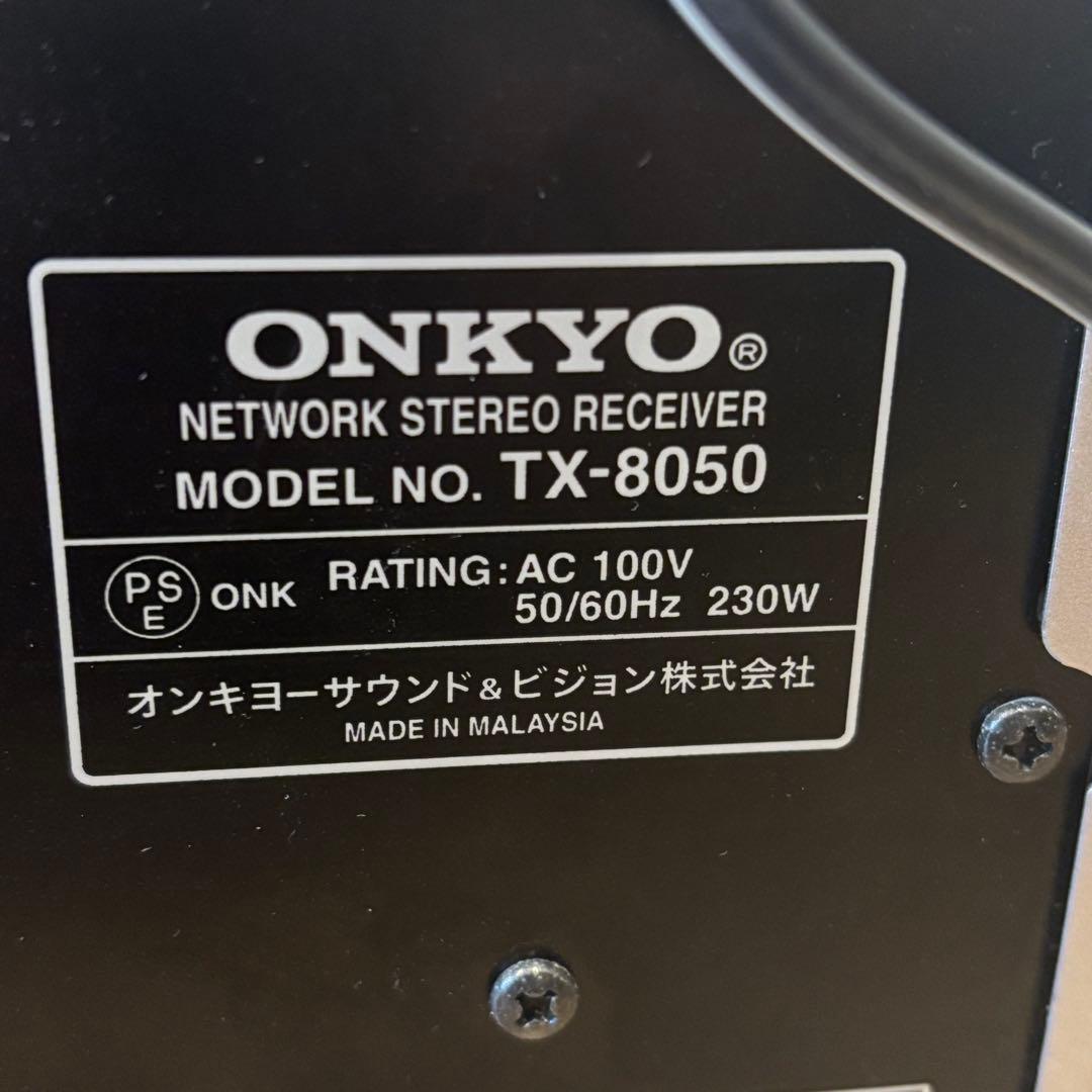 【美品】ONKYO TX-8050 プリメインアンプ