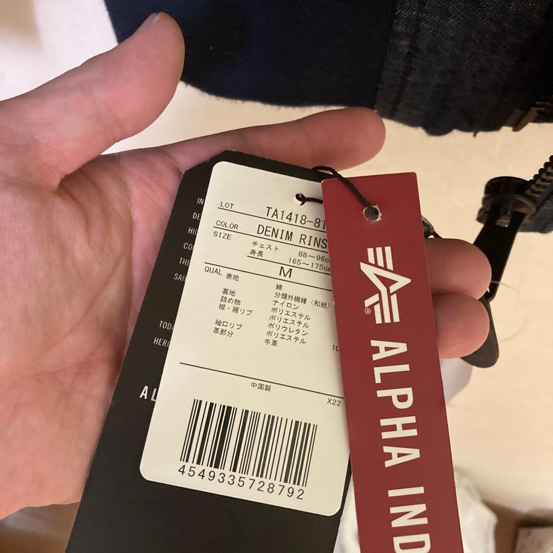 ALPHA INDUSTRIES MA-1ワシデニム　フライトジャケット　新品