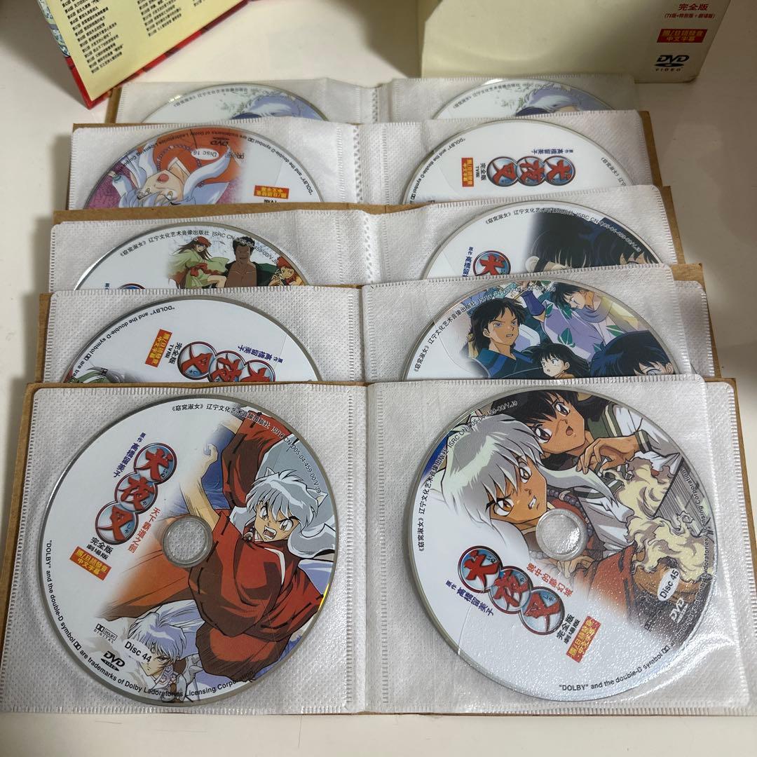 犬夜叉　完全版　DVD アニメ