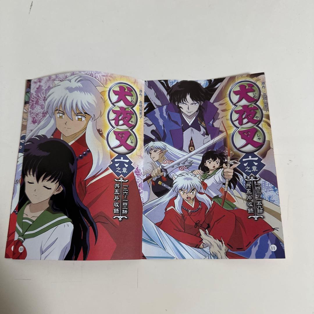 犬夜叉　完全版　DVD アニメ