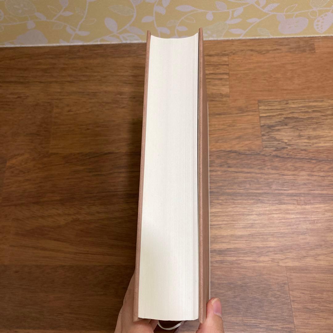 ショパン全書簡 1816～1831年 ポーランド時代