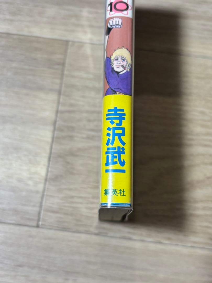 コブラ　全巻初版　全巻 寺沢武一