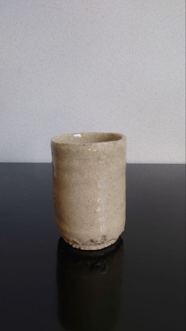 武末日臣　高麗　湯呑み　陶器