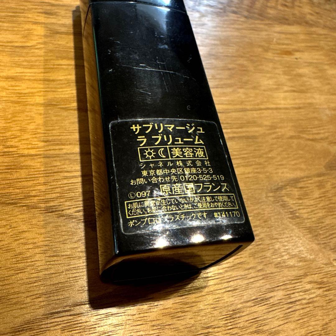 CHANEL SUBLIMAGE LA BRUME 朝夜美容液 本体＋2本セット