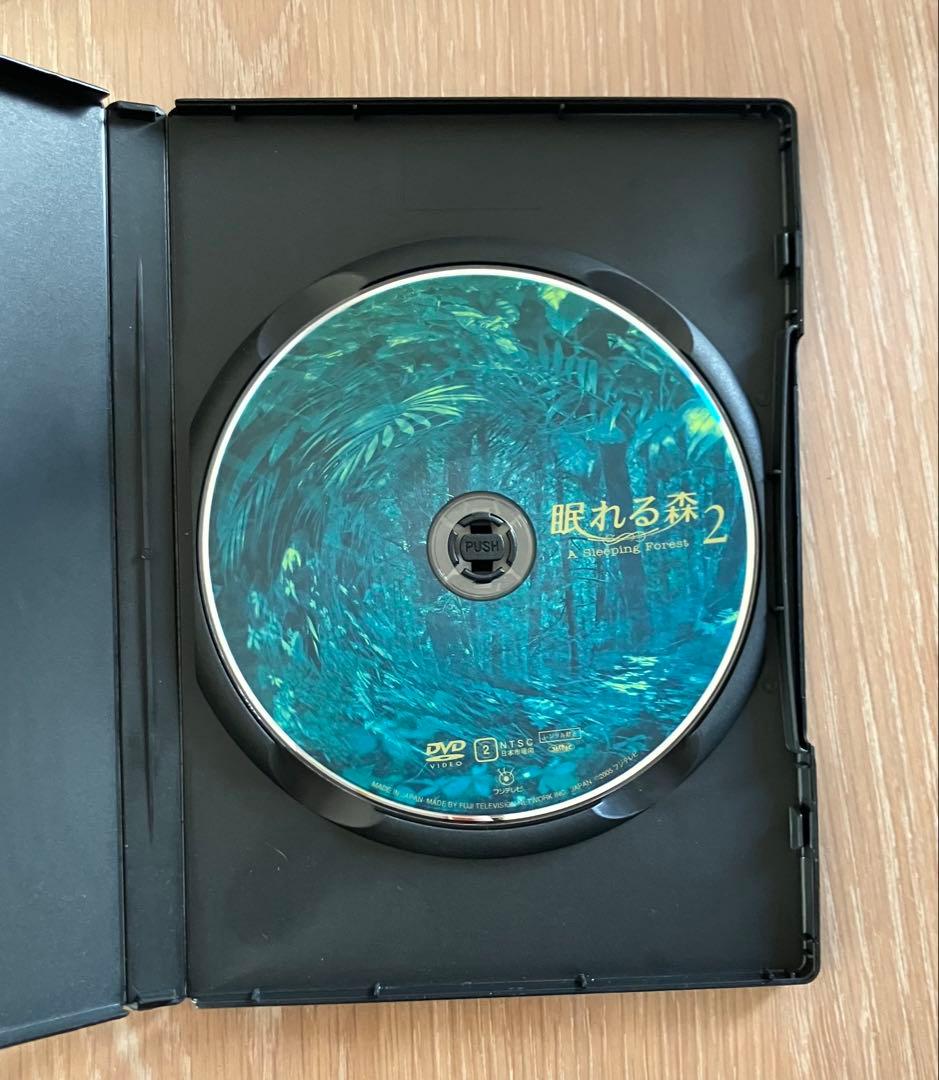 【ジュン】眠れる森 DVD-BOX 国内正規品 セル版