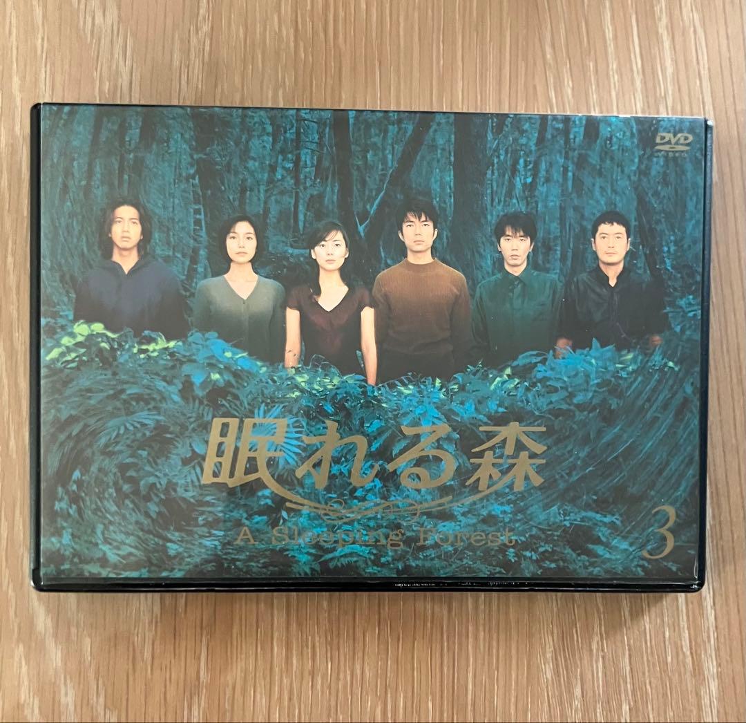 【ジュン】眠れる森 DVD-BOX 国内正規品 セル版