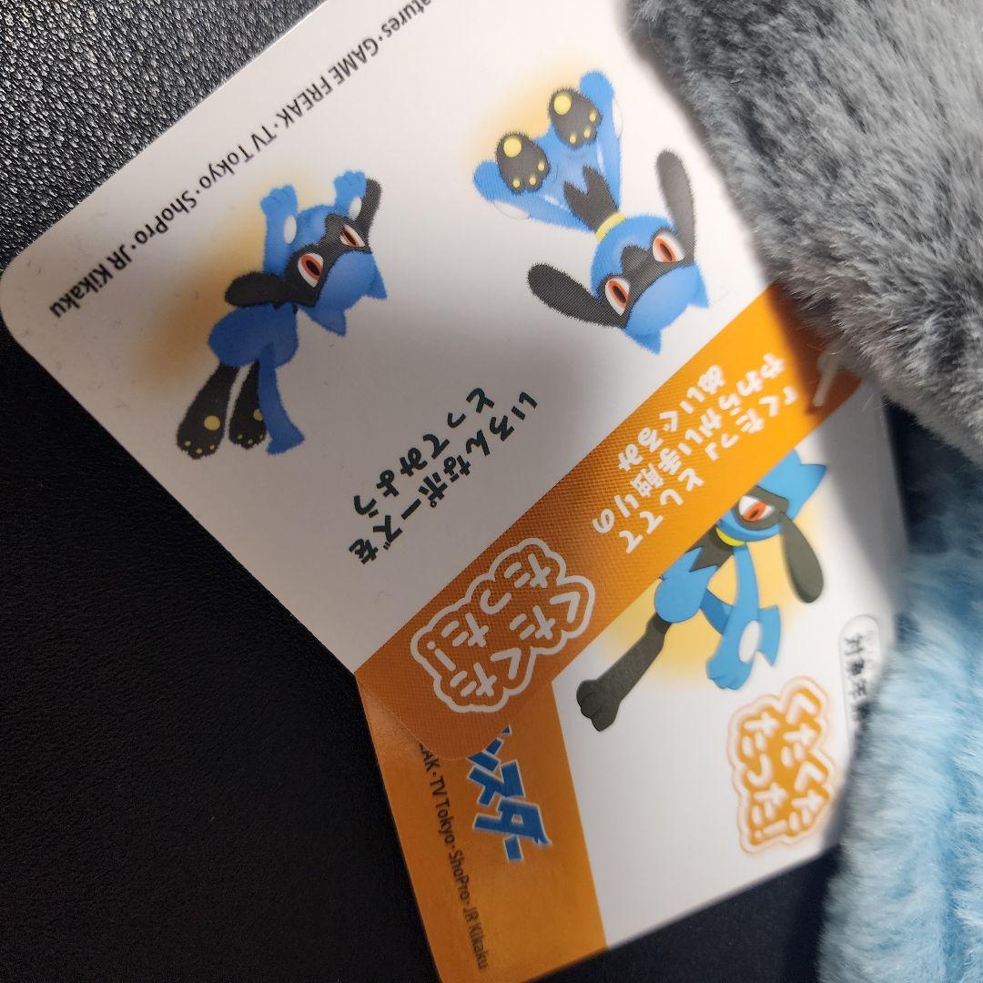 ポケモン くたくたたった コリンク リオル