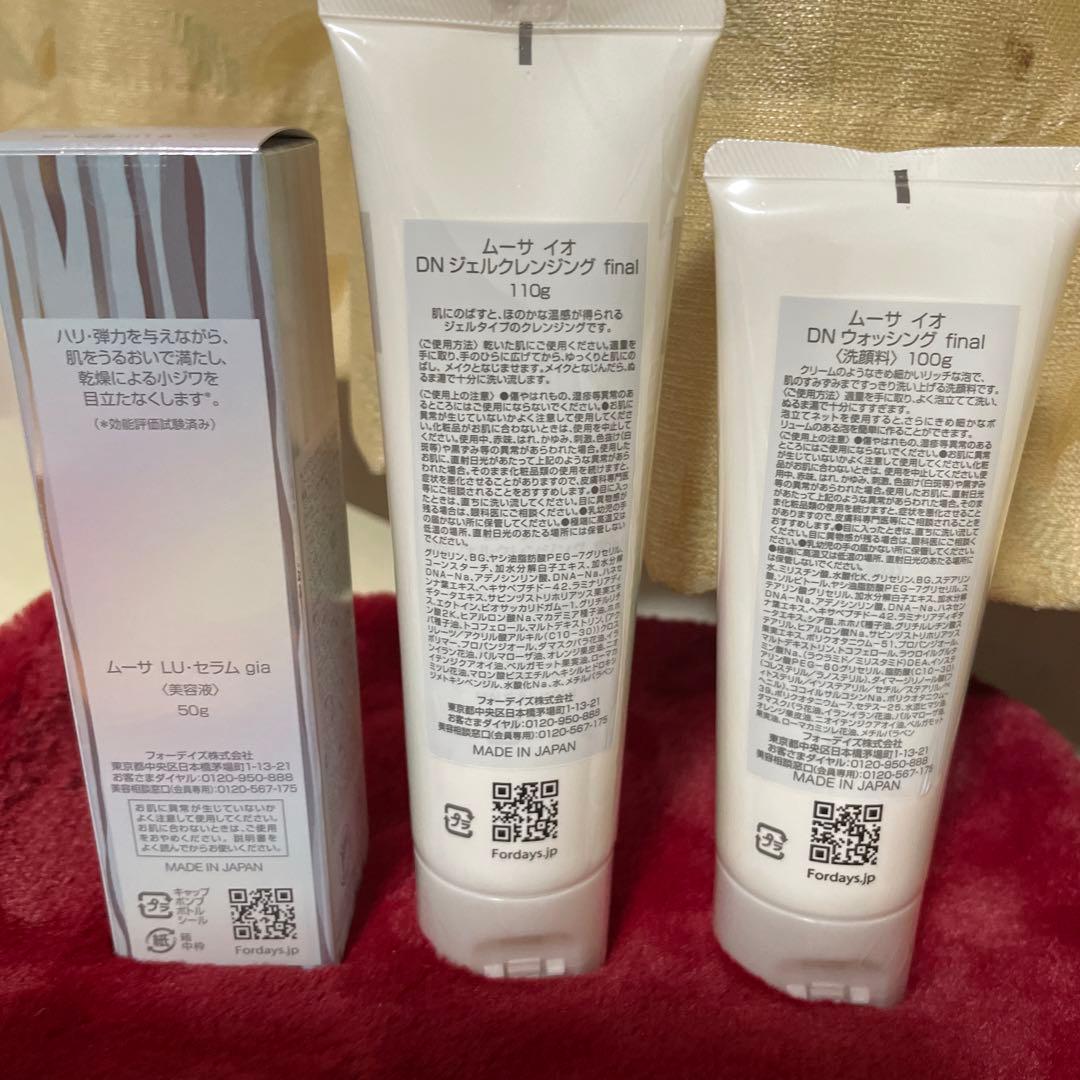 フォーディス、ムーサイオDNウォッシング、クレンジング、セラム3品