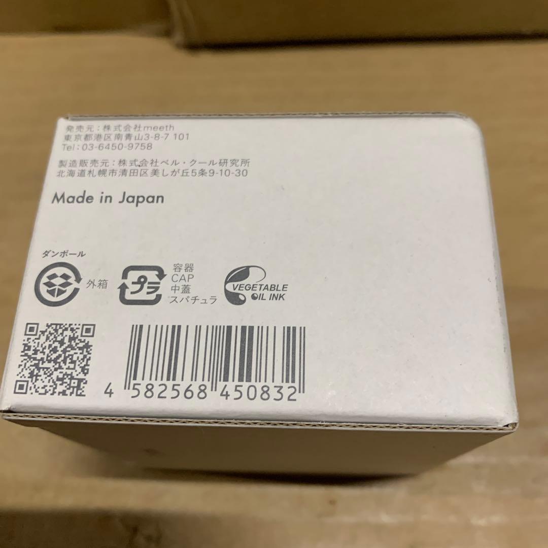 新品　meeth (ミース) スキンリペア ナイトクリーム　夜用クリーム　30g