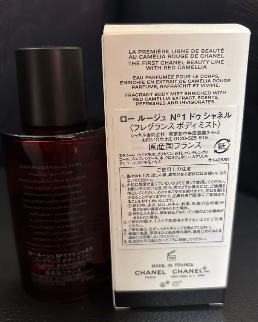 CHANEL シャネル ロールージュ N1ドゥシャネルボディミスト　100㎖