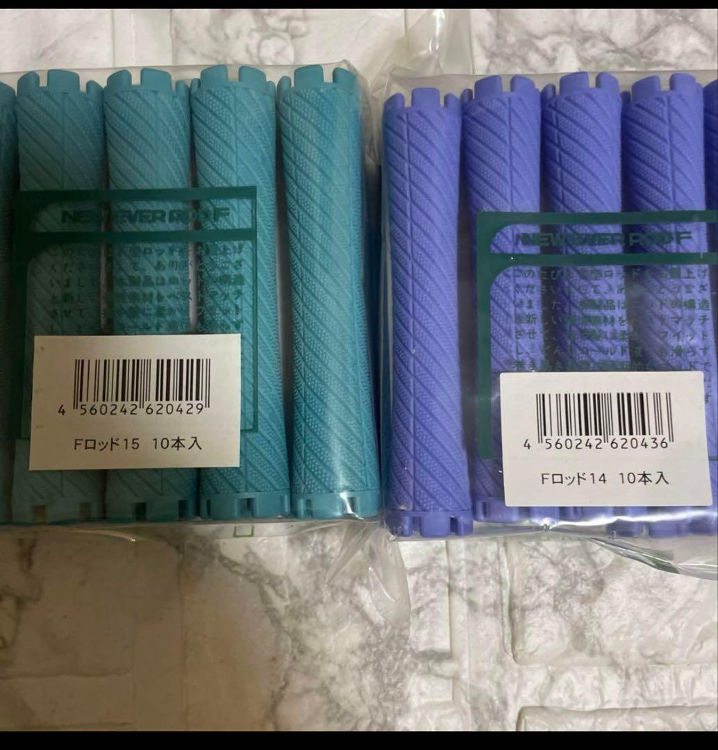 ロッドセット未開封