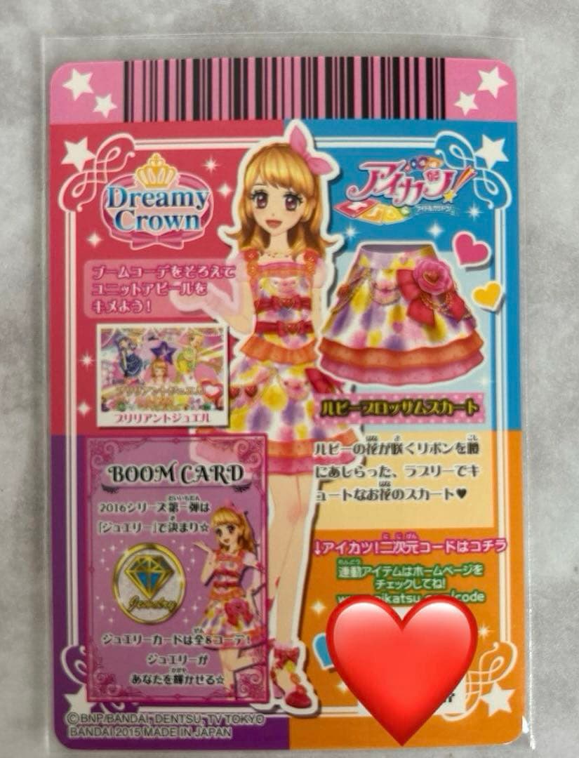アイカツ！ルビーブロッサムコーデ・サファイアシャンデリアコーデ【未使用品】
