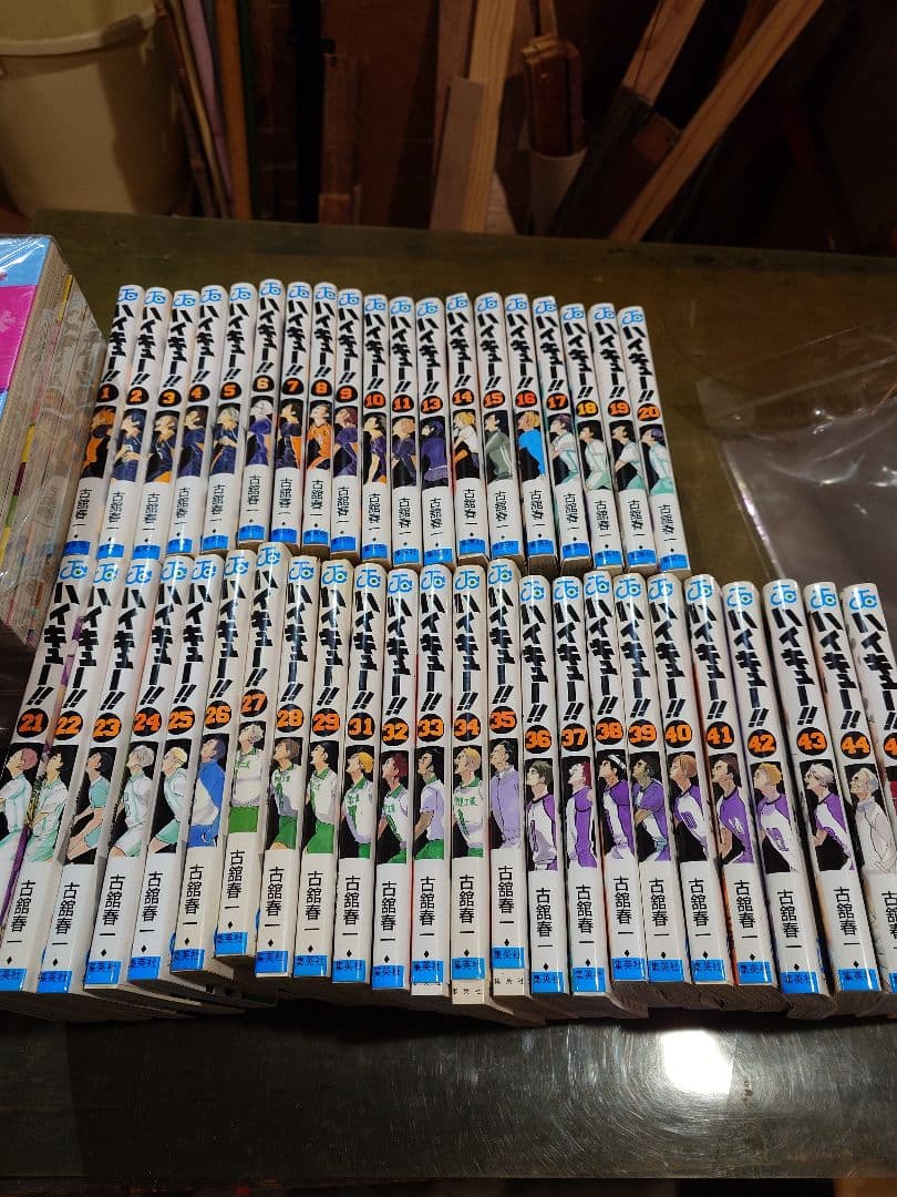 ハイキュー　全巻セット(12.30巻抜け)