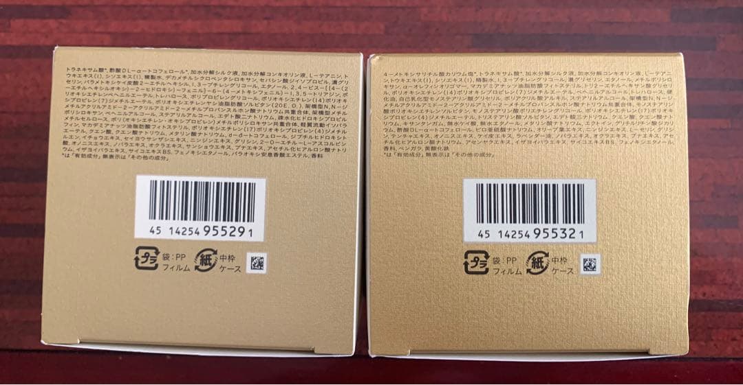 値下げしました！！【クレ・ド・ポー ボーテ】日中クリームと夜用クリームセット