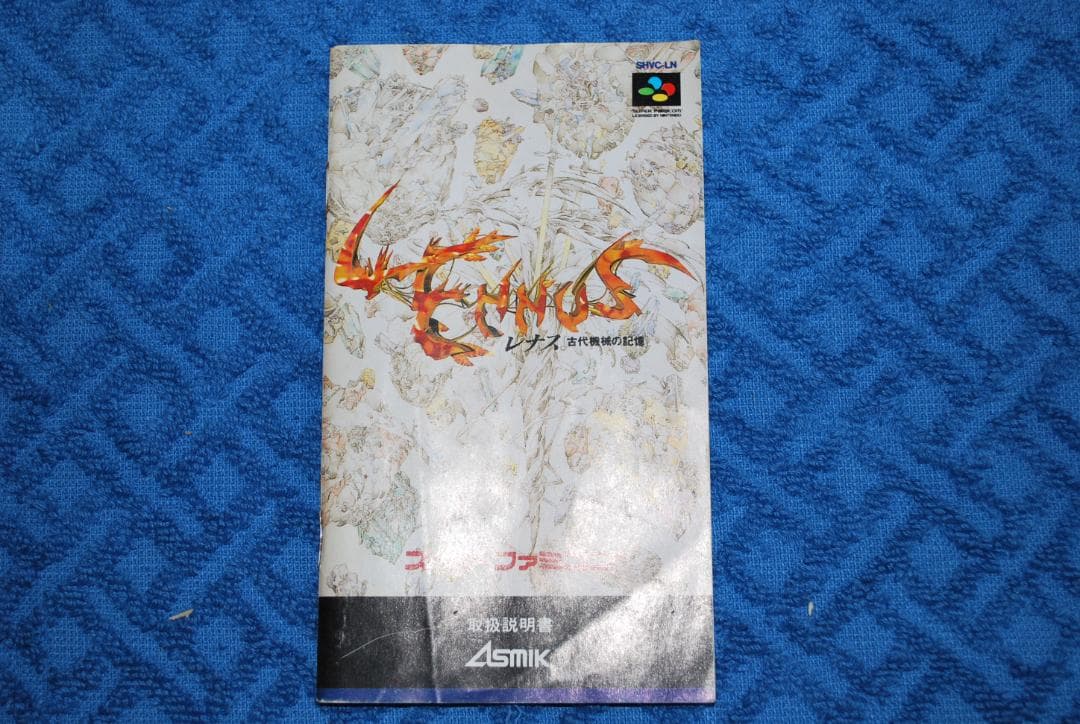 SFCソフト「レナス古代機械の記憶」中古動作品の出品です。