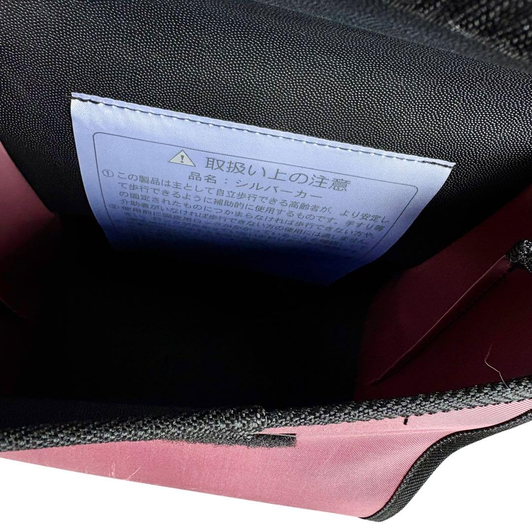 シルバーカー手押車　TacaoFテイコブナノンDX　ポーチバッグ付