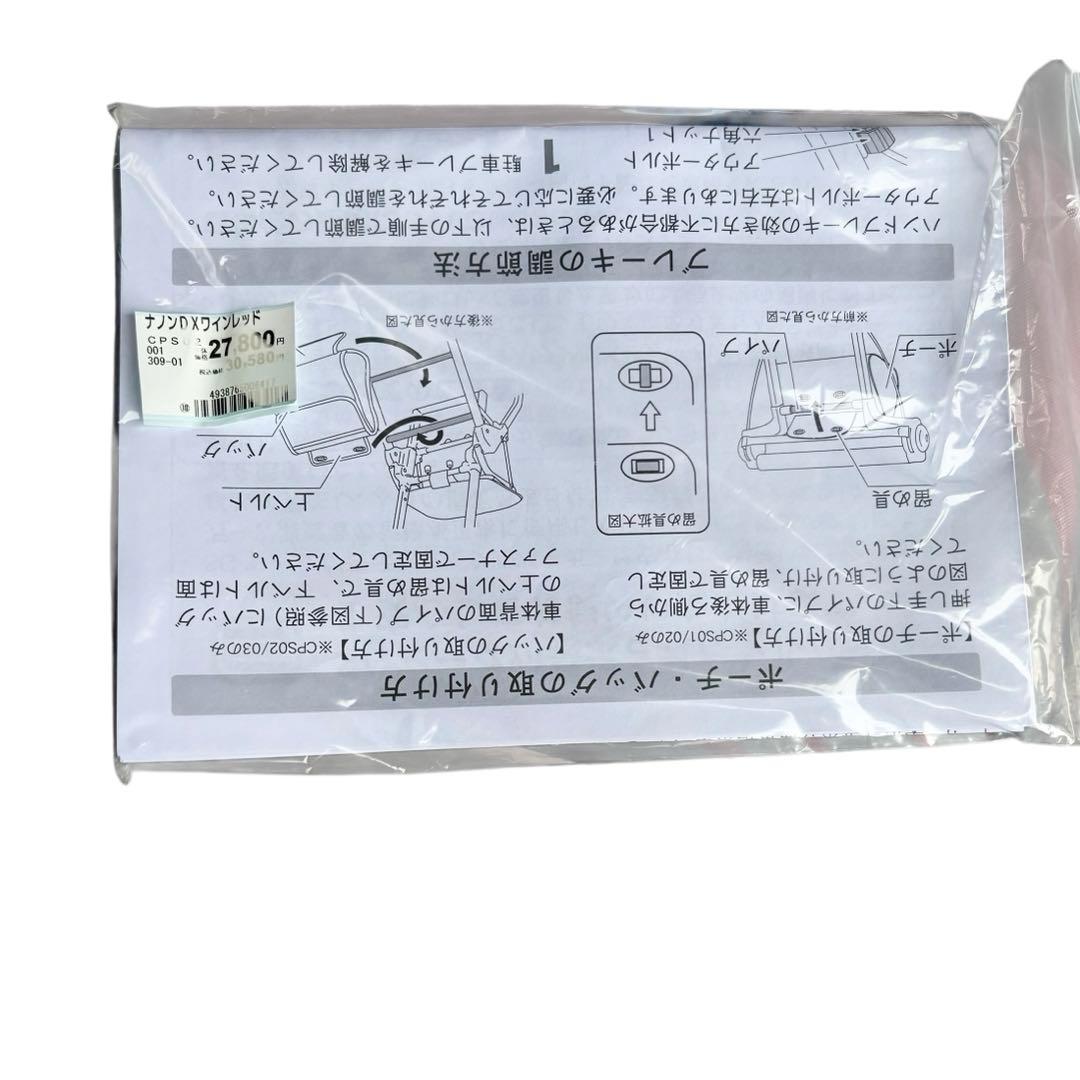 シルバーカー手押車　TacaoFテイコブナノンDX　ポーチバッグ付