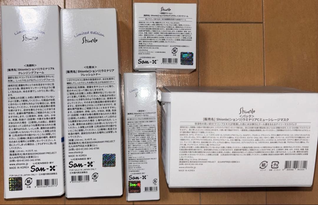 【新品】Shionle すみっコぐらし 5点セット ションリ