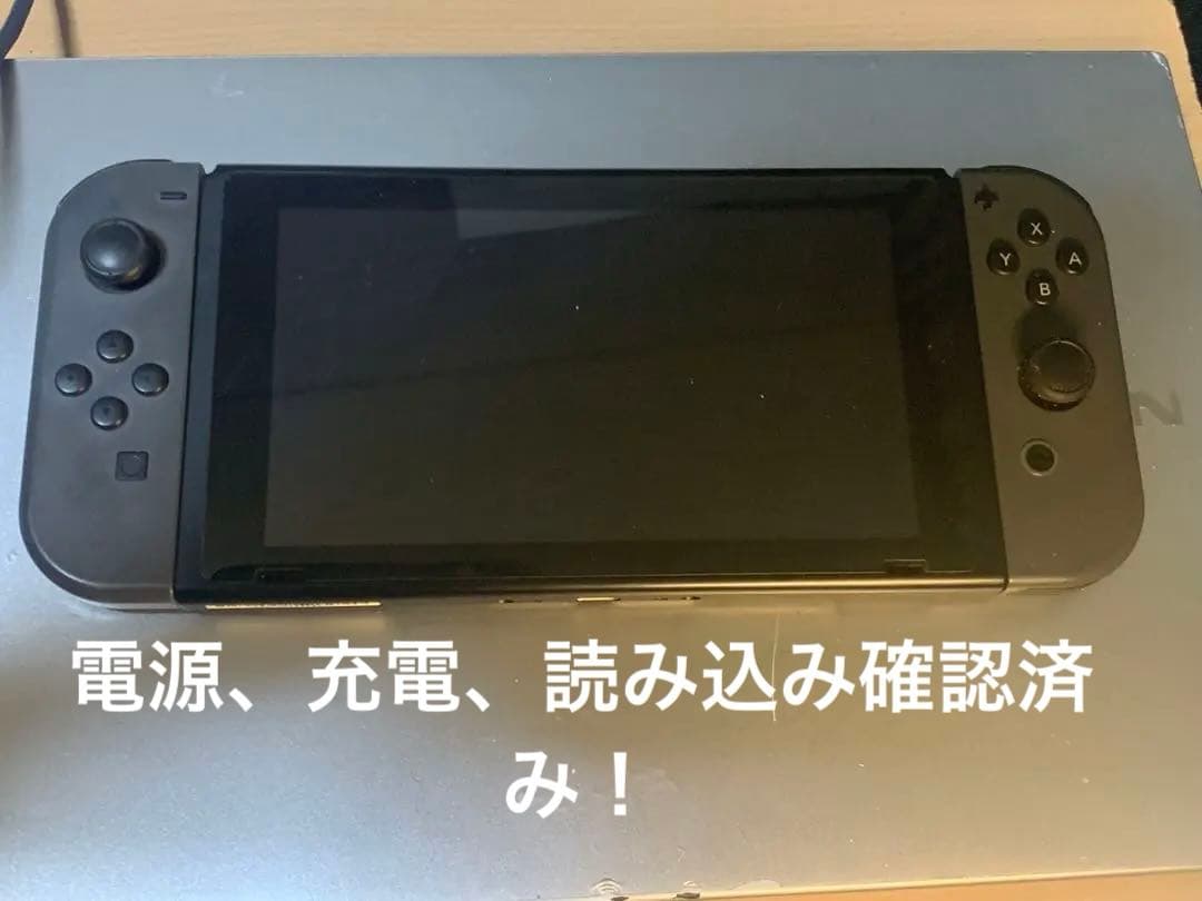 【値下げ中早い者勝ち！】Nintendo Switch 本体　Joy-Con付き