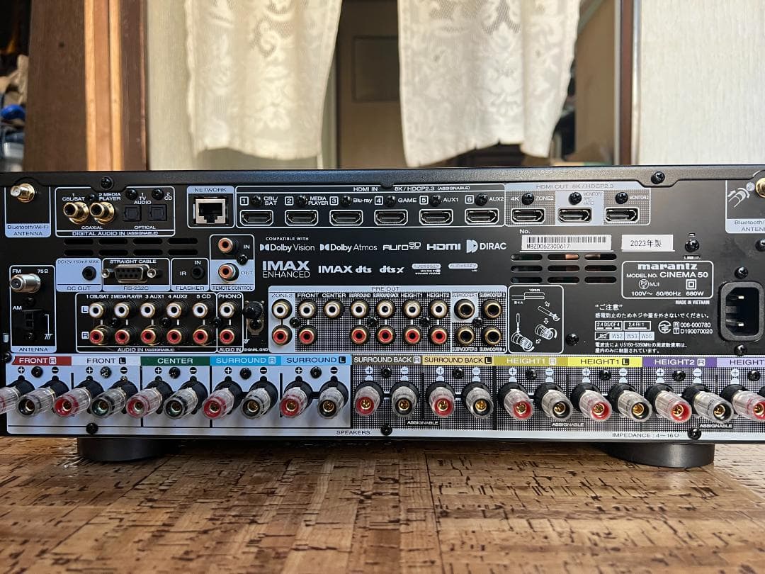 ayutara様　Marantz AVアンプCINEMA50