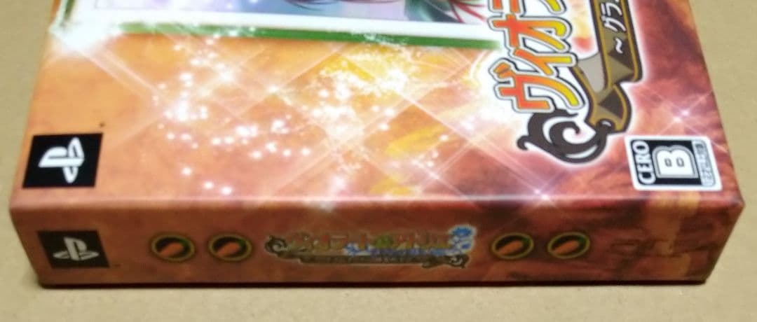 【ソフト未開封】ヴィオラートのアトリエ プレミアムボックス PSP