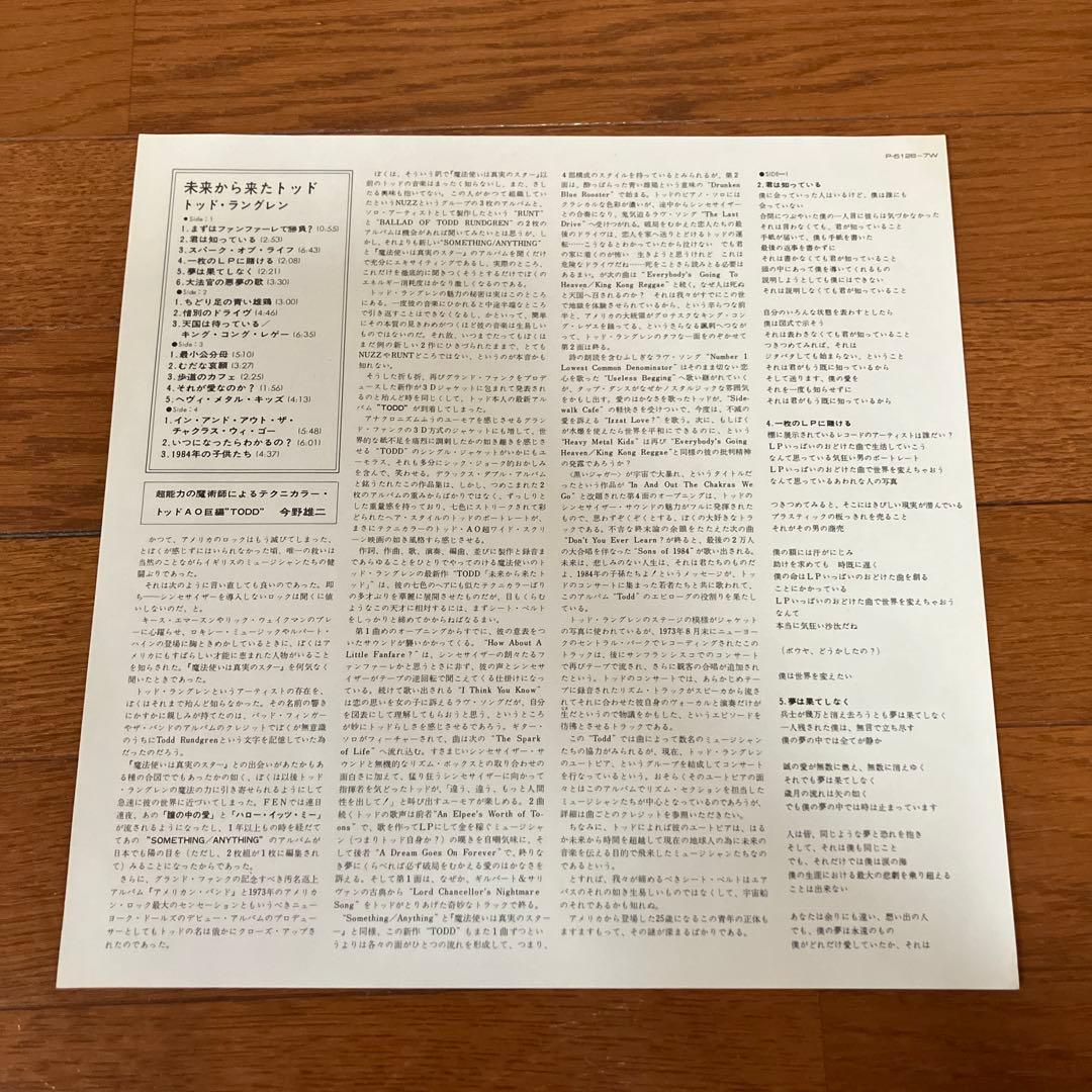 TODD RUNDGREN トッド・ラングレン TODD
