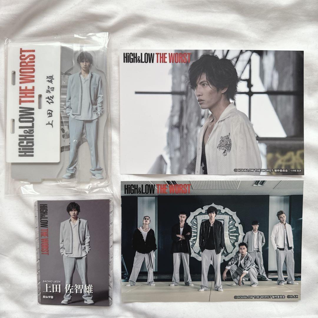 HIGH&LOW 志尊淳 上田佐智雄 アクリルスタンド ポストカード