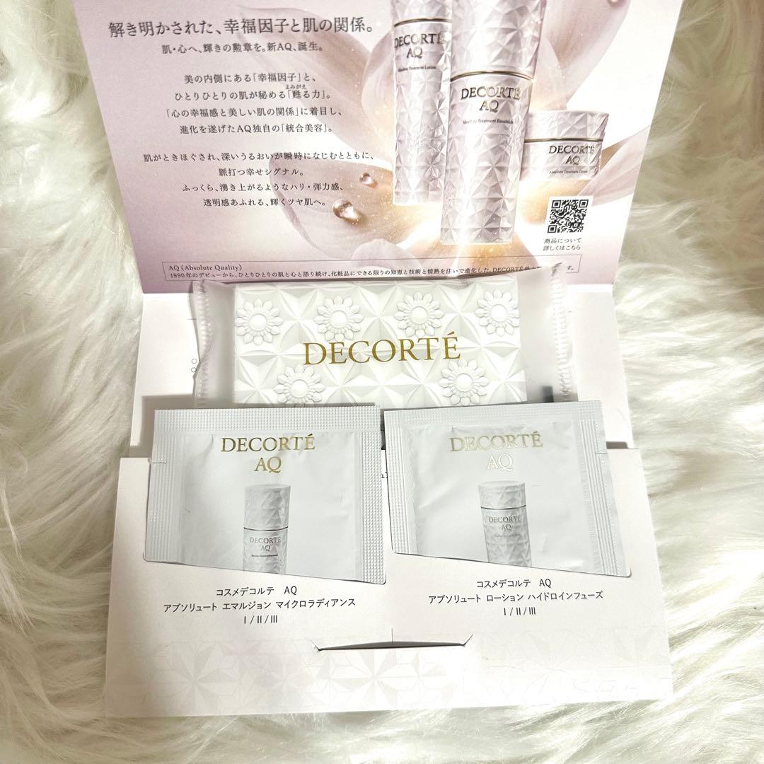 コスメデコルテ リポソーム アドバンスト リペアセラム 75ml 付替用