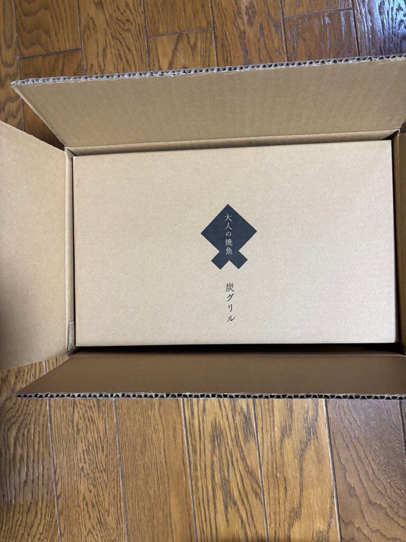 [新品未開封]大人の焼魚IH対応(IH200V) 炭グリル