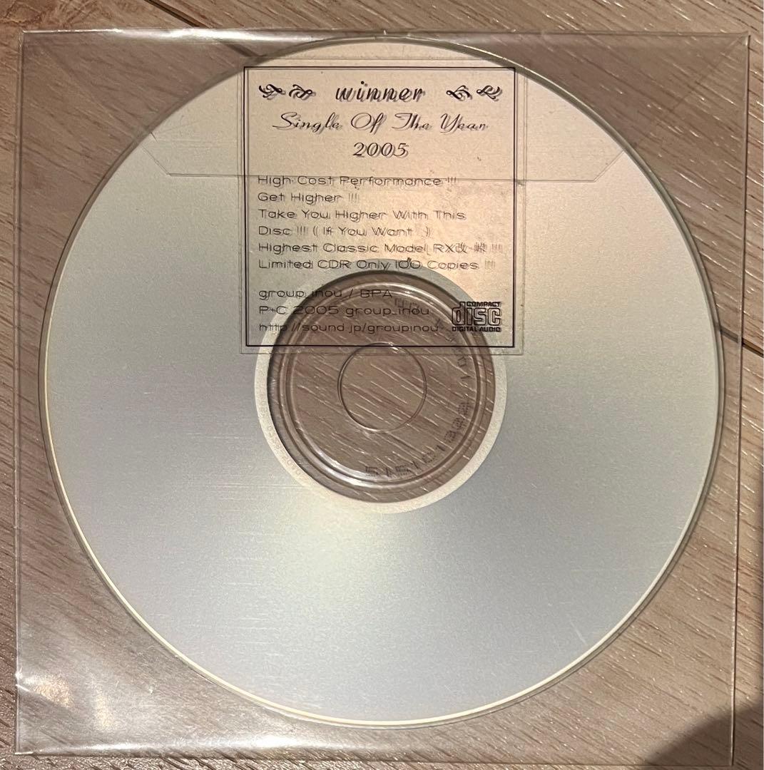 【超激レア】100枚限定group_inou BPA!