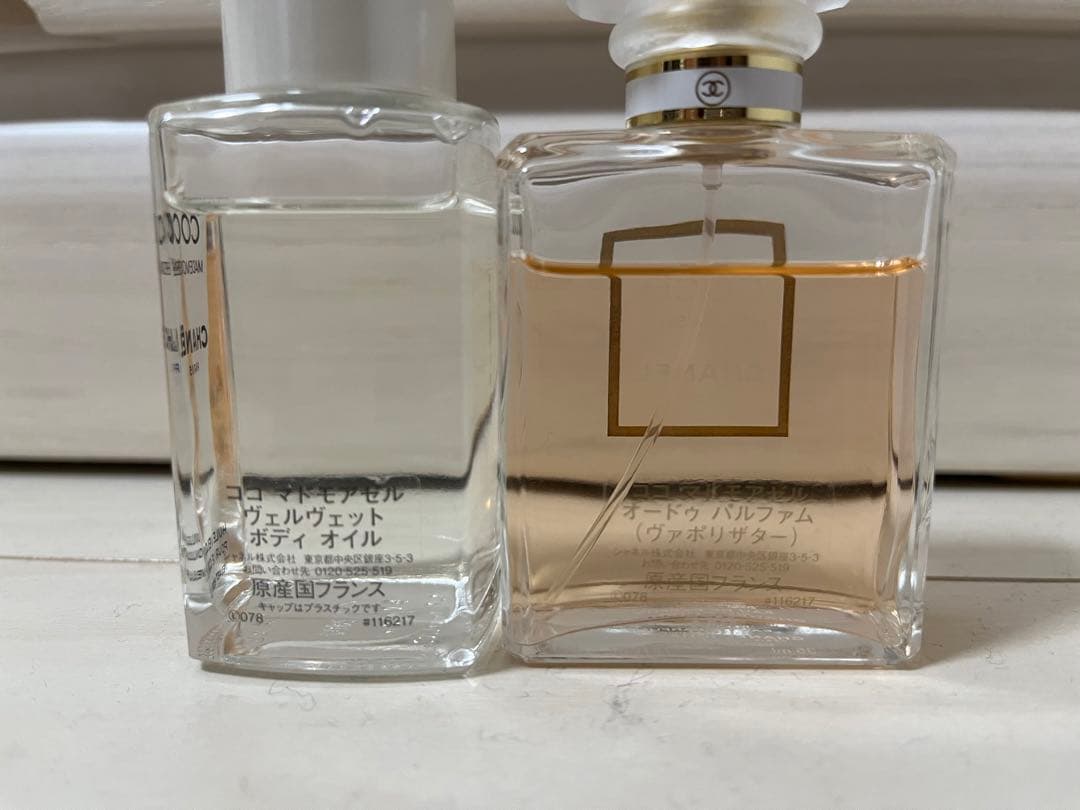 最終値下げ‼️シャネル ココマドモアゼル