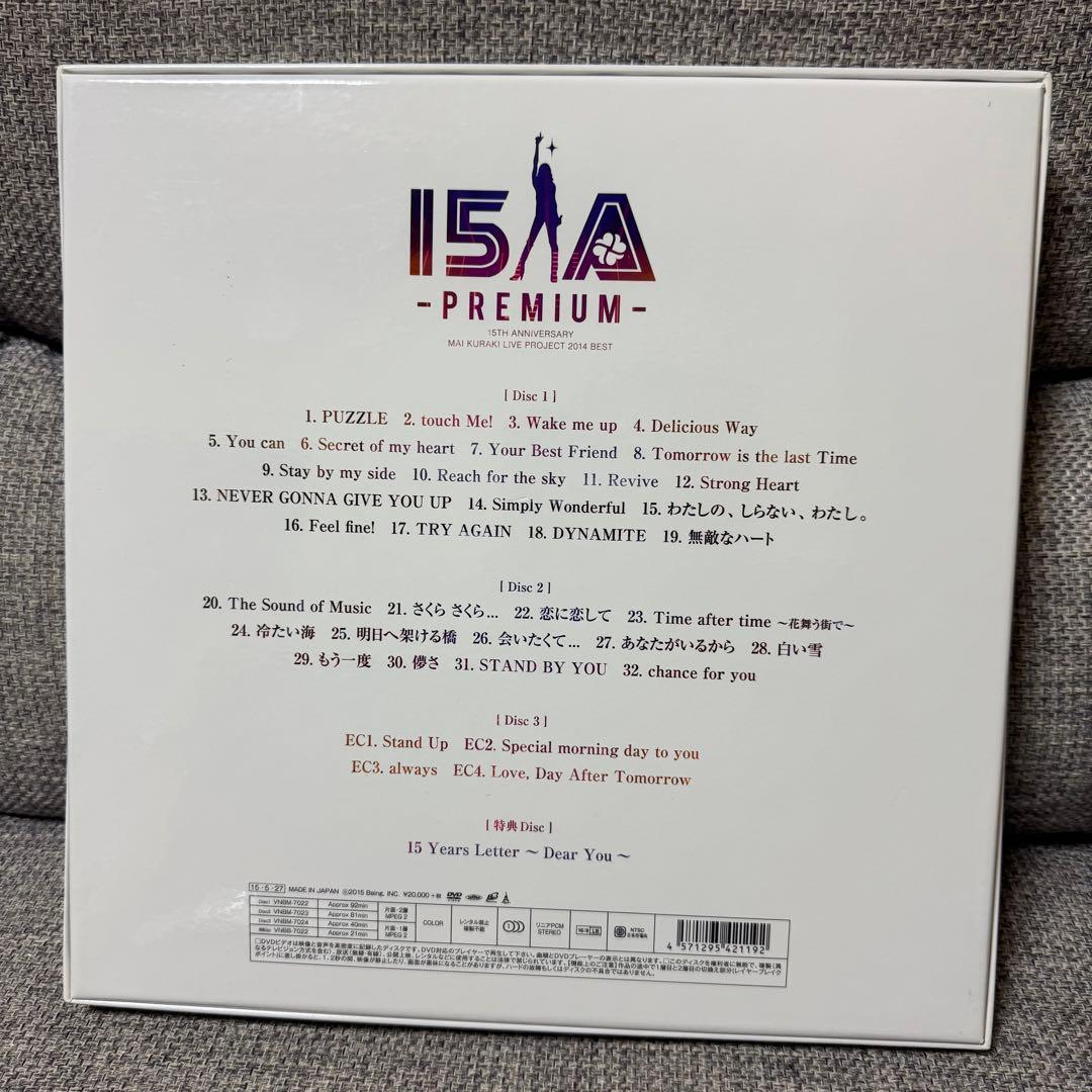 倉木麻衣15周年BEST一期一会Premium完全限定生産BOX日本武道館DVD