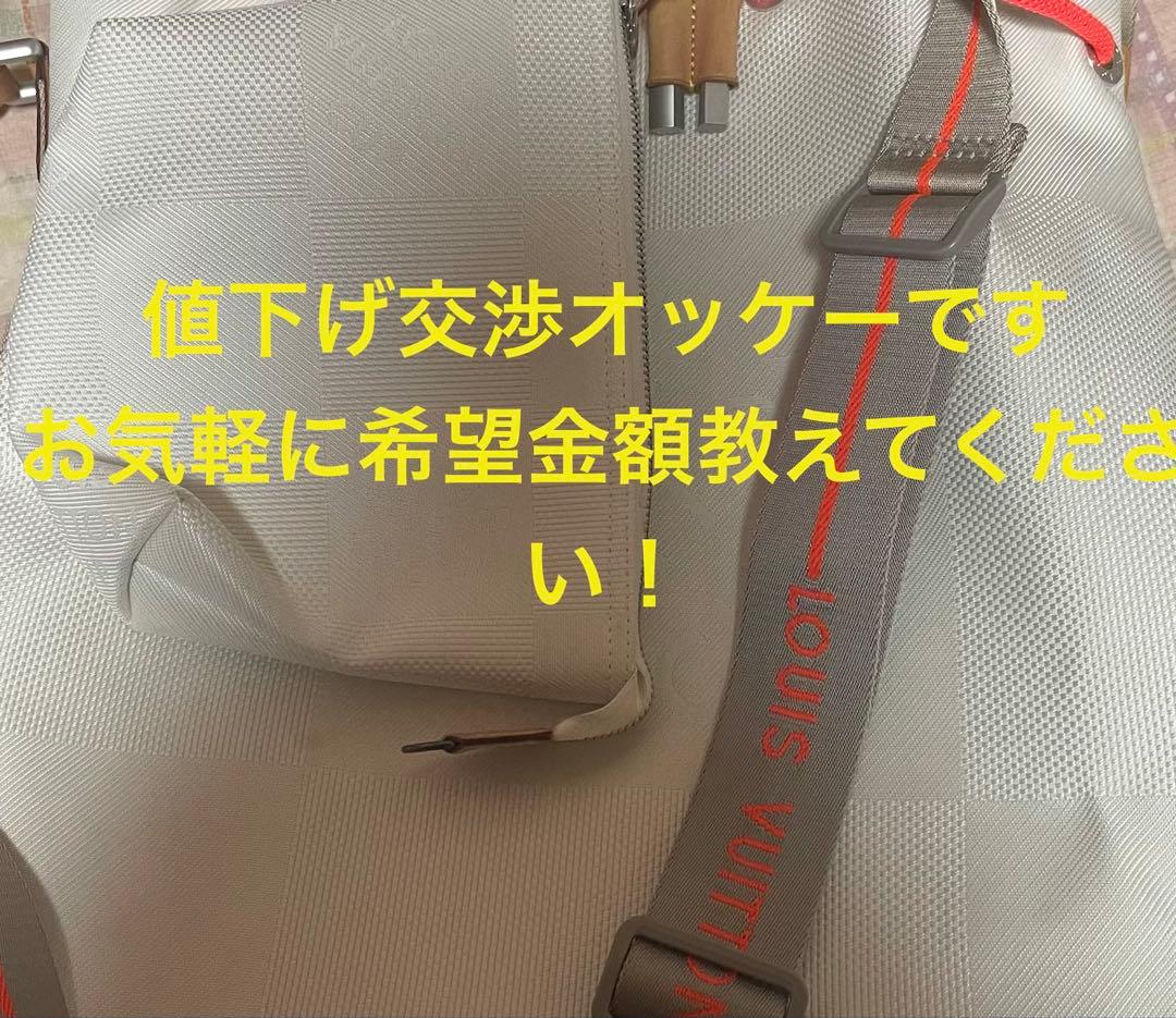 Louis Vuitton ダミエジェアン ボランティア 巾着型ショルダバッグ