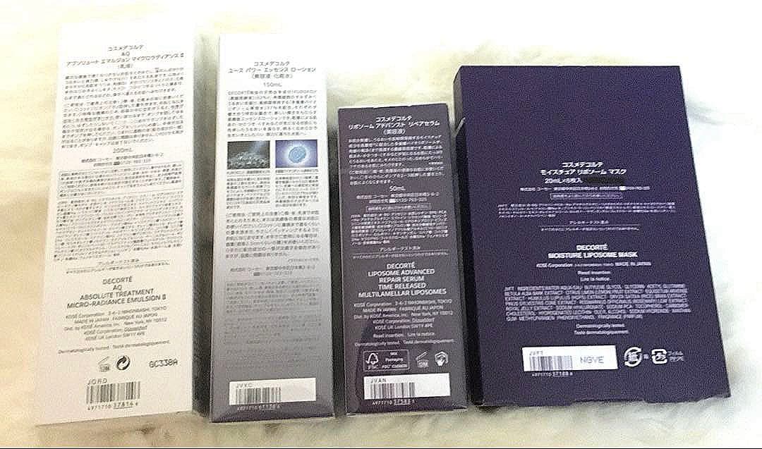 【新品未開封】コスメデコルテ リポソーム アドバンスト AQ マスク4点セット