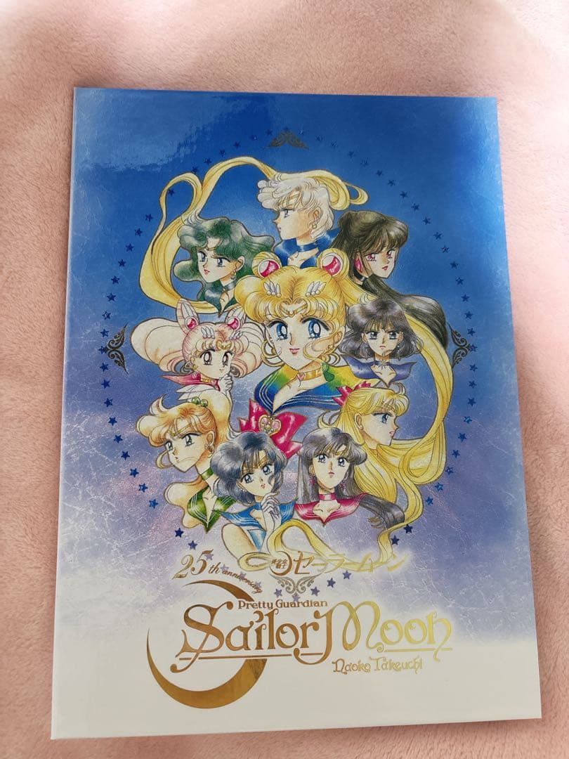 美少女戦士セーラームーン 25周年記念プレミアムフレームセット