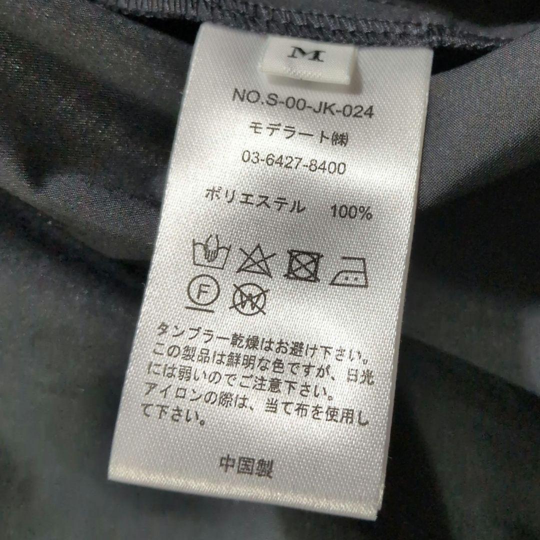 洗える soeju 近年モデル　リモンタブルゾン　ノーカラー　ダブルジップ