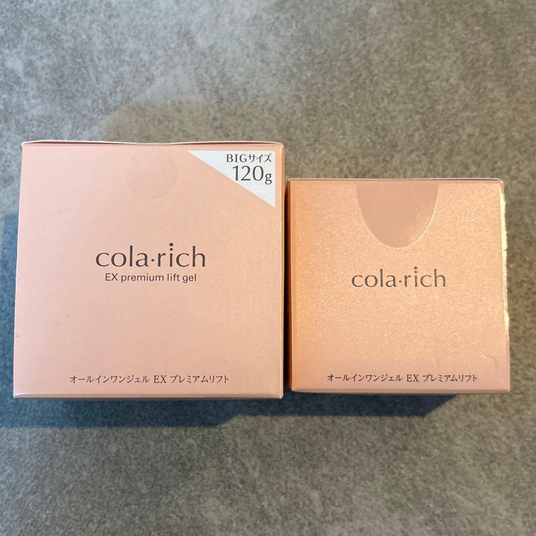 コラリッチ EX オールインワンジェル プレミアムリフト 2点セット